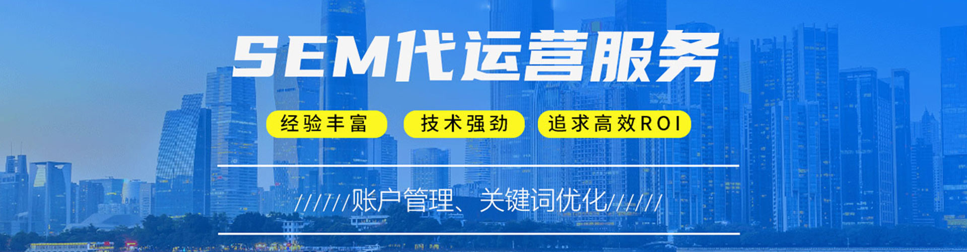 万年头条信息流