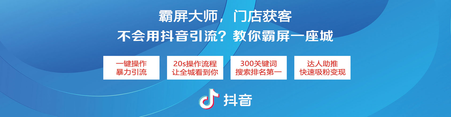 万年信息流平台